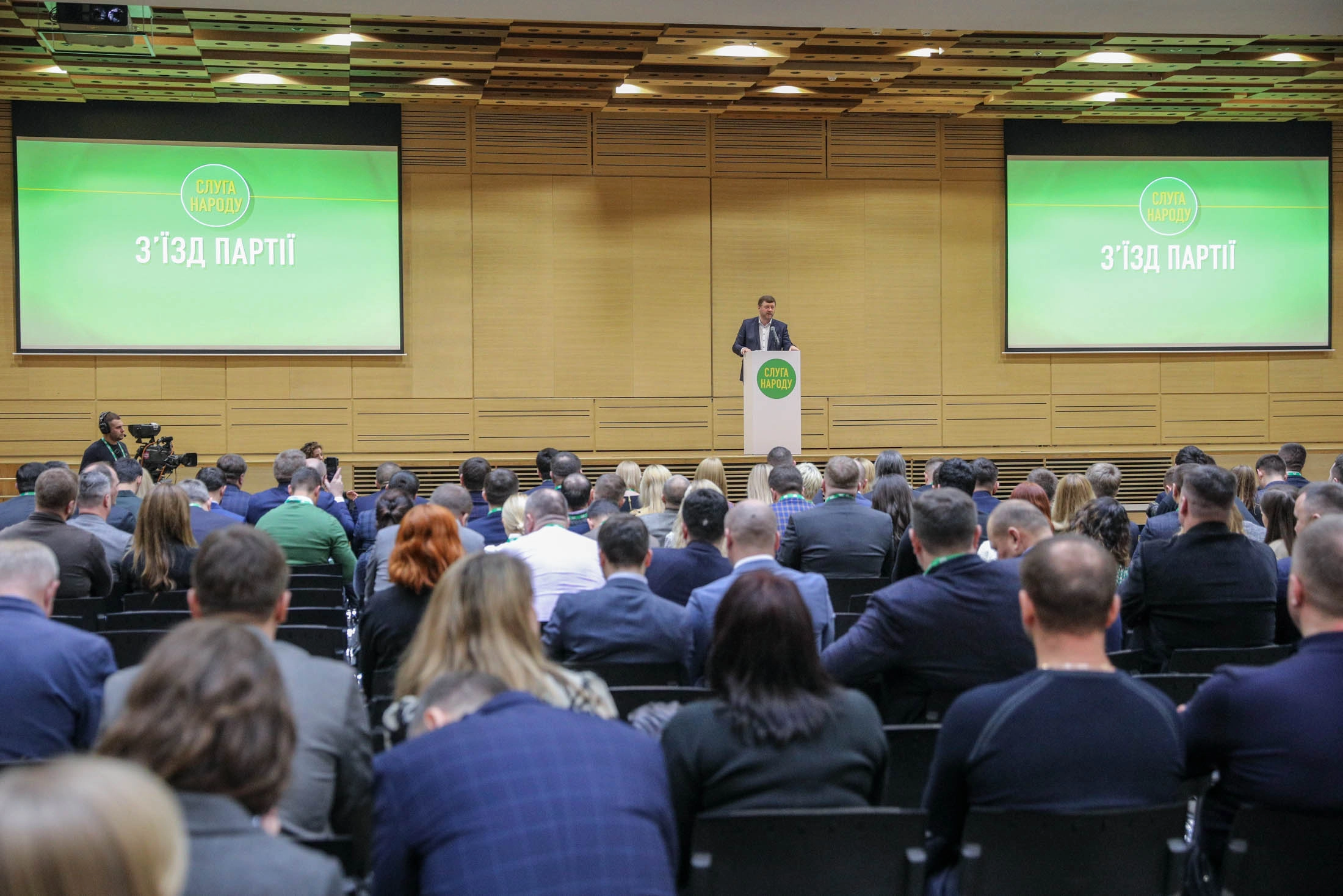 Lawmakers attend Servant of the People&#8217;s party convention in Kyiv on Feb. 15, 2020.