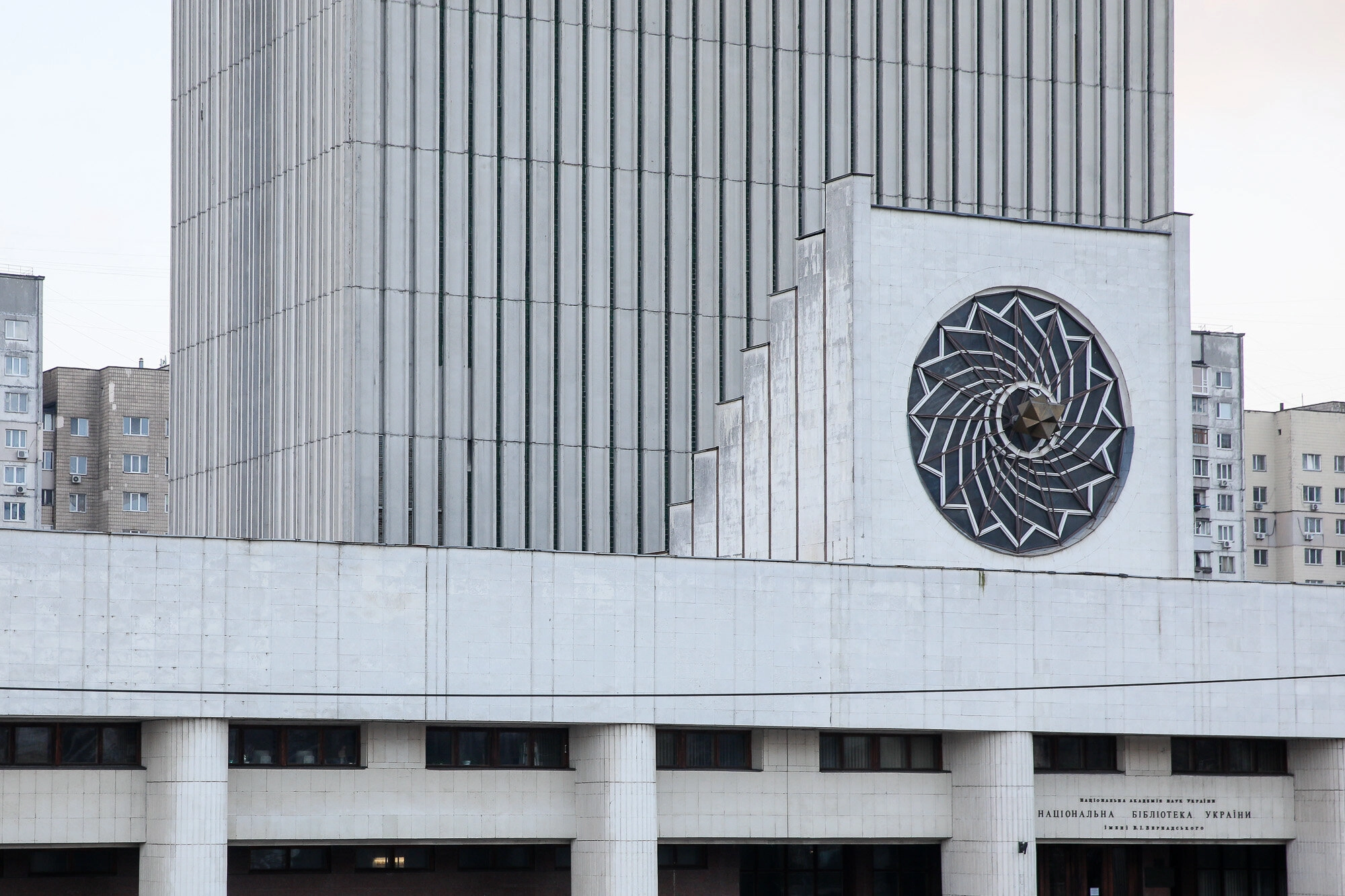 The Vernadsky National Library is located near the Demiivska metro station in Kyiv.