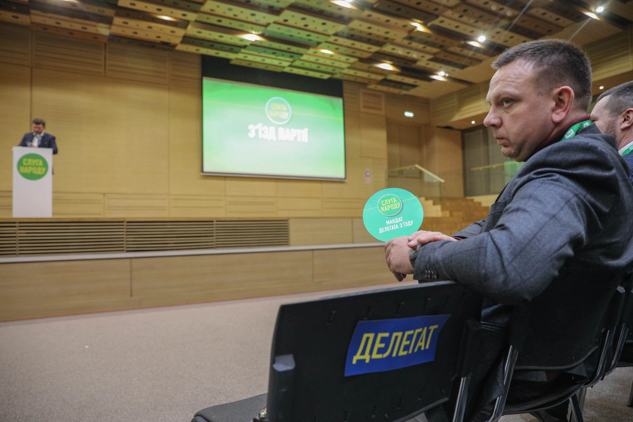 Lawmakers attend Servant of the People&#8217;s party convention in Kyiv on Feb. 15, 2020.