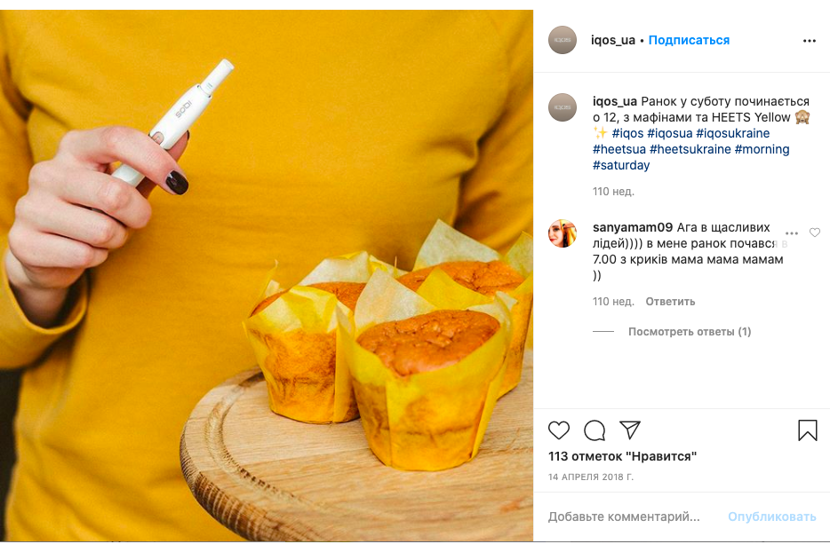 Philip Morris targets the youth on social media in Ukraine, featuring IQOS device next to ice cream, popcorn, cakes. 