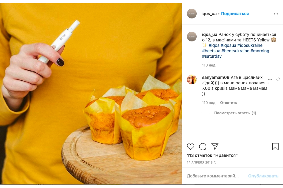 Philip Morris targets the youth on social media in Ukraine, featuring IQOS device next to ice cream, popcorn, cakes. 