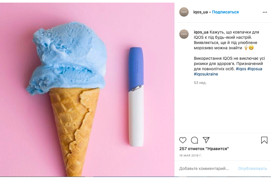 Philip Morris targets the youth on social media in Ukraine, featuring IQOS device next to ice cream, popcorn, cakes. 