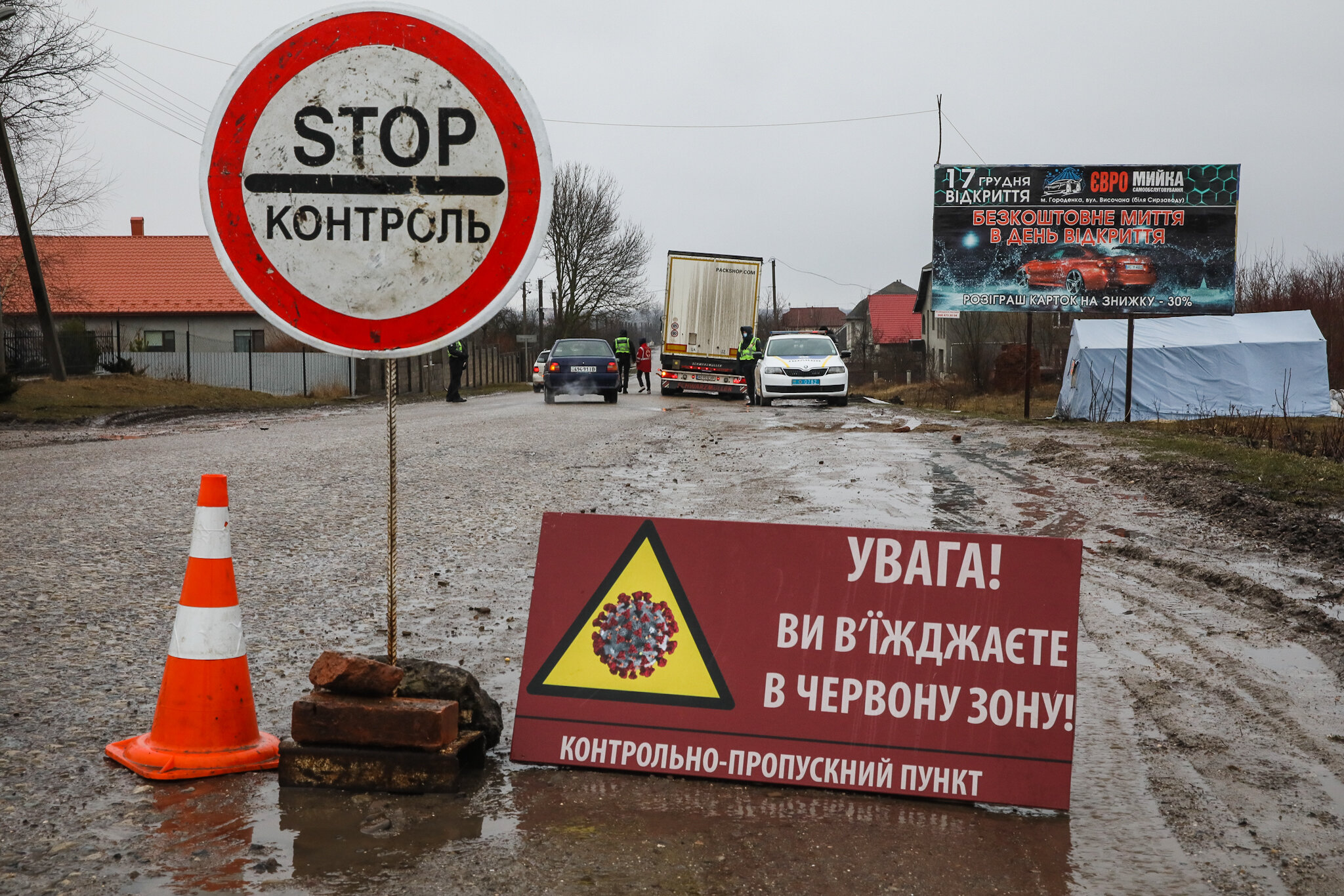 More than a dozen of checkpoints were set up in Ivano-Frankivsk Oblast after special commission deemed the situation there as critical and imposed the strictest restrictions of the so-called &#8220;red&#8221; zone on Feb. 26, 2021.