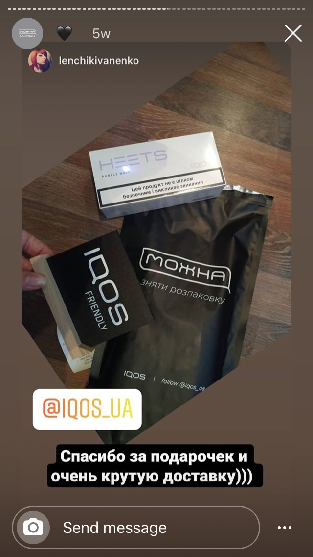 After quarantine had been imposed in Ukraine, Philip Morris launched free deliveries for IQOS customers and treated them with little gifts, like fridge magnets branded “IQOS-friendly.” 