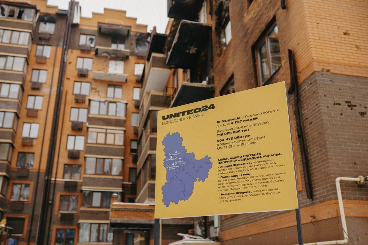 UNITED24 запустила напрям «Відбудова України». Перший проєкт — 18 багатоквартирних будинків у Київській області