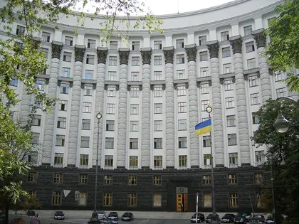 Adoption of Ukraine's State Anticorruption Program Postponed to Late January
