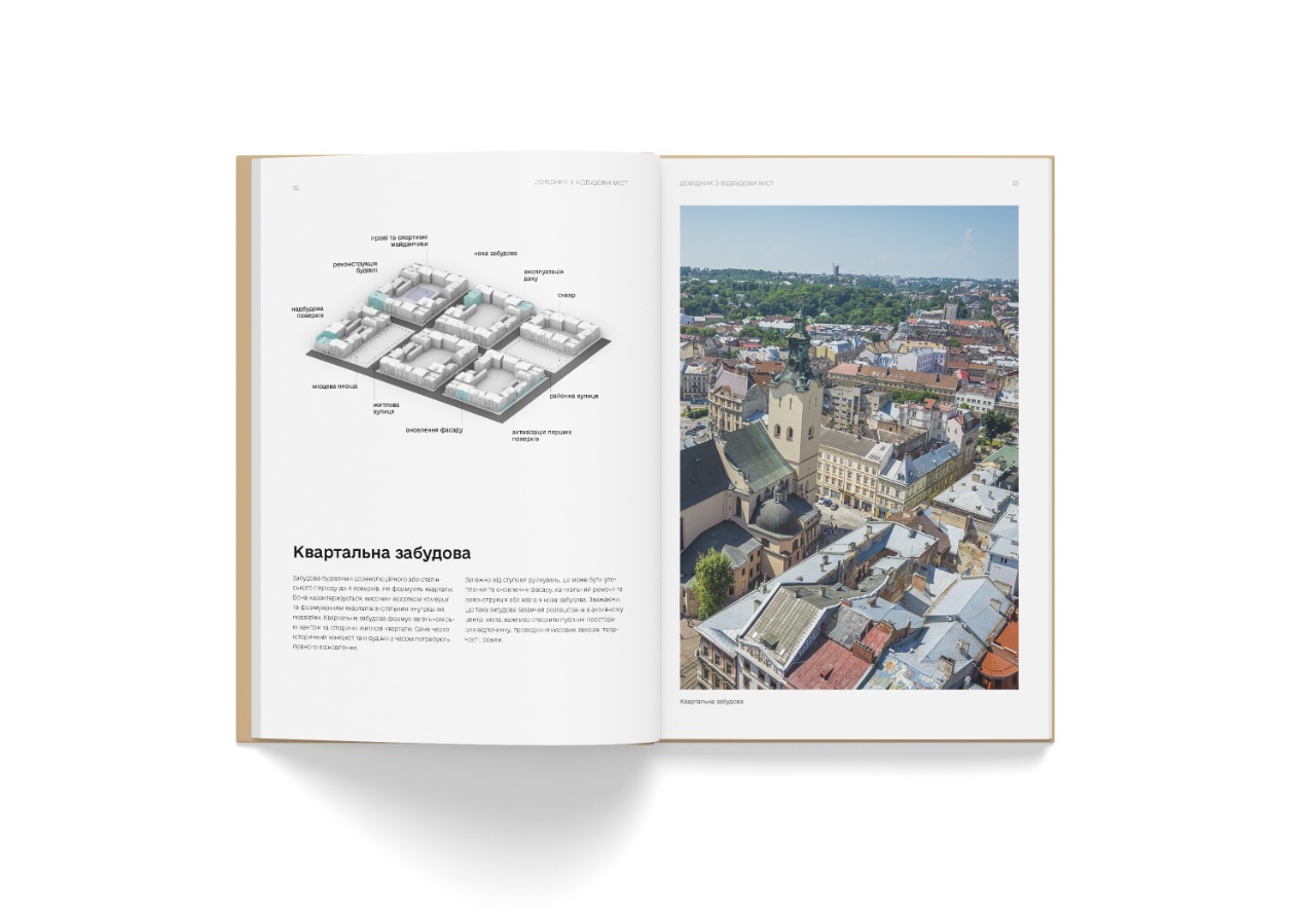 Handbook on urban reconstruction
