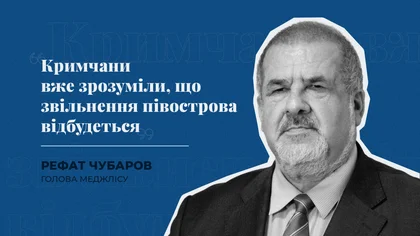 Втеча політиків та репресії кримських татар. Інтерв’ю з головою Меджлісу Чубаровим