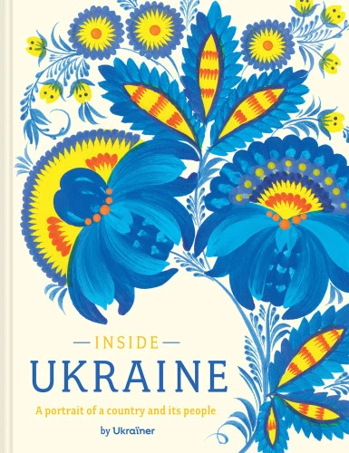 Книга "Ukraїner. Країна зсередини" очолила топ продажів на Amazon