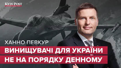 "Усі лазівки для Росії треба закрити" – Міністр оборони Естонії в ексклюзивному інтерв’ю Kyiv Post