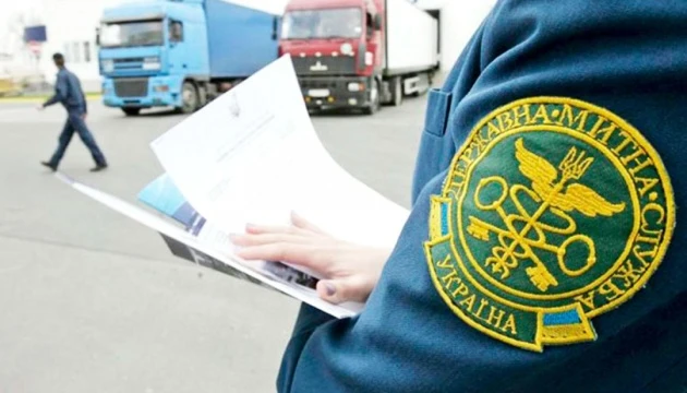Fixing the State Customs Service in Ukraine