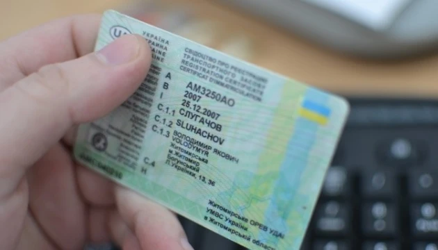 Українці зможуть обміняти посвідчення водія у Чехії