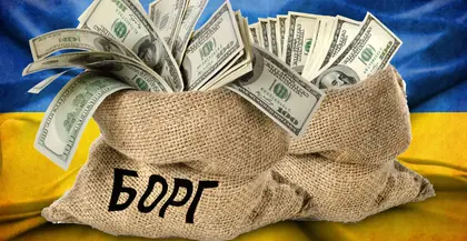 Держборг України зріс на 5 млрд доларів за січень