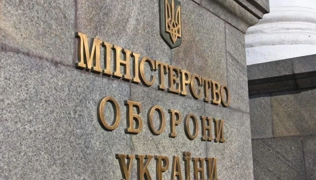 Половина українців за негайне притягнення до відповідальності винних у корупції в Міноборони