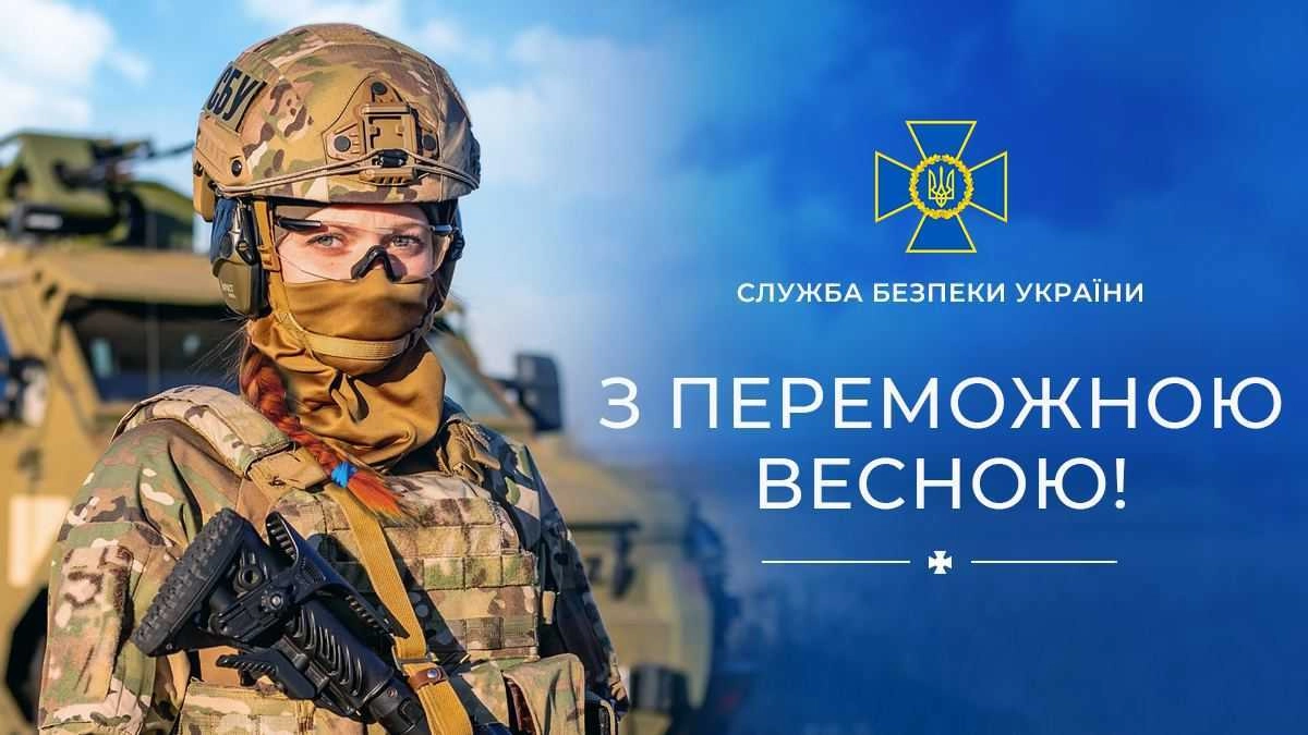 Як українських жінок привітали з 8 березня Президент України, Головне управління розвідки та Збройні сили України.