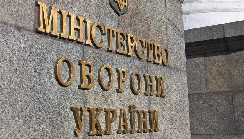 Ukraine's Defense Ministry to Create International Law Unit