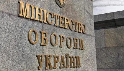 Ukraine's Defense Ministry to Create International Law Unit