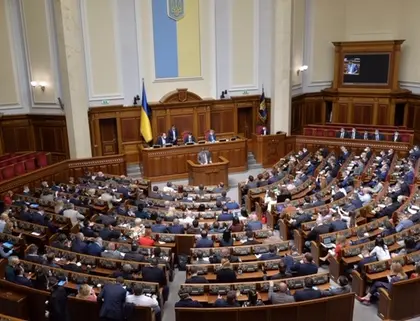 Ukraine's Parliament Dismisses Three Ministers