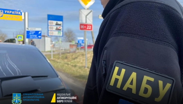 Ex-Head of Corrupted 'Corporation of Monsters' Extradited to Ukraine