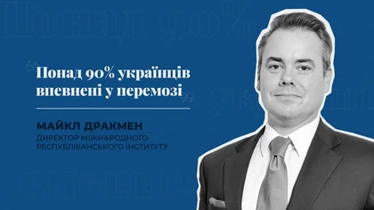 Нове опитування показало, що понад 90% українців впевнені у перемозі; 83% вважають, що Україна має вступити до НАТО