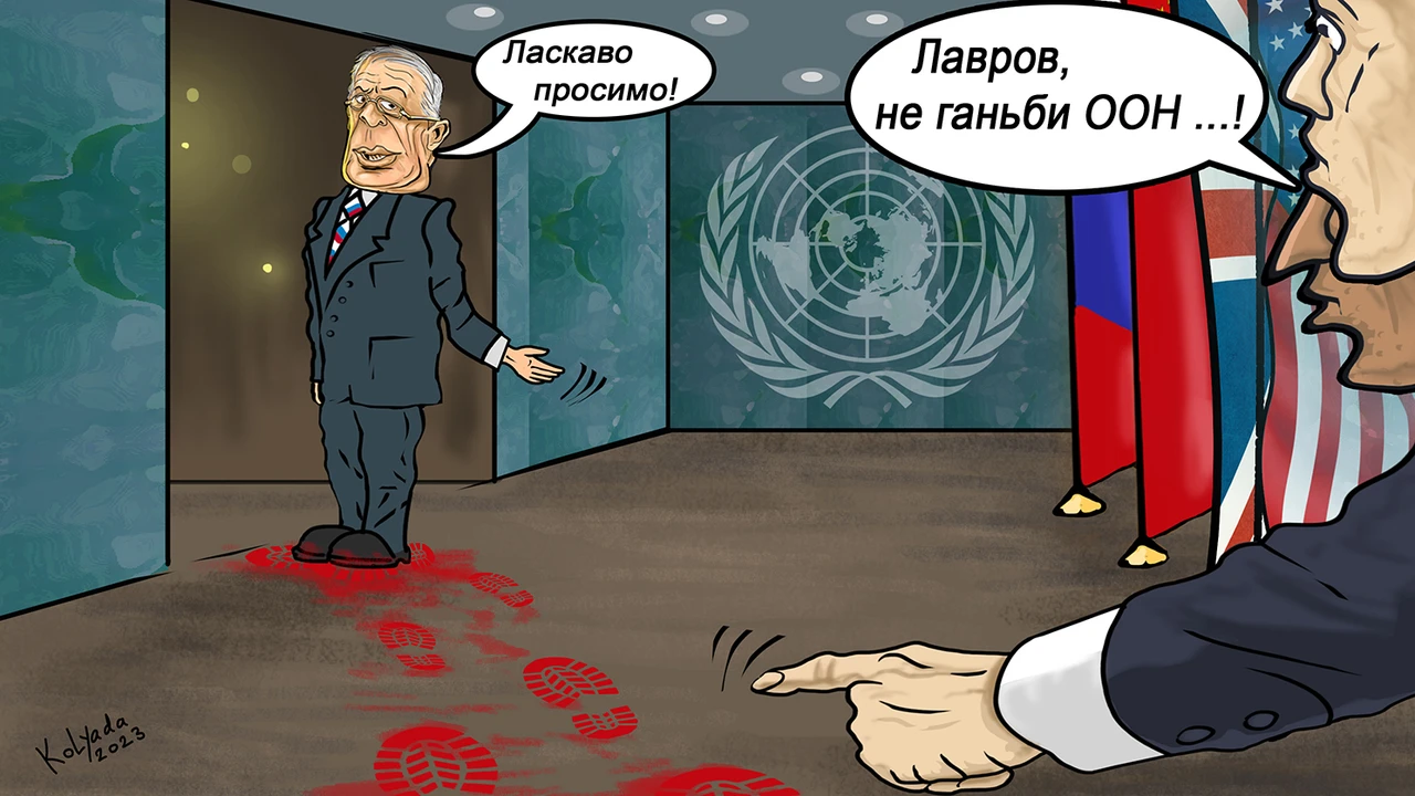 Лавров залишає криваві сліди в ООН
