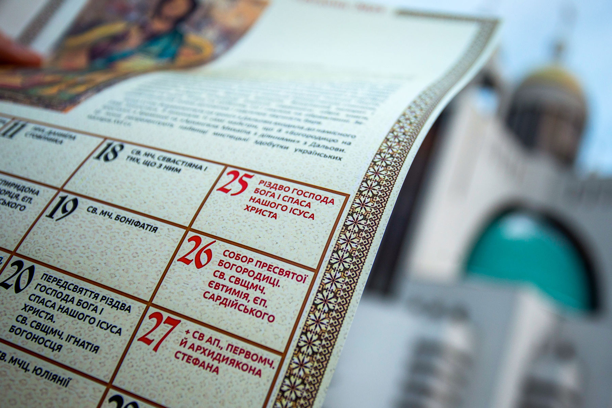 Orthodox Church Of Ukraine Considers Switch To Gregorian Calendar Orthodox Church Of Ukraine Considers Switch To Gregorian Calendar