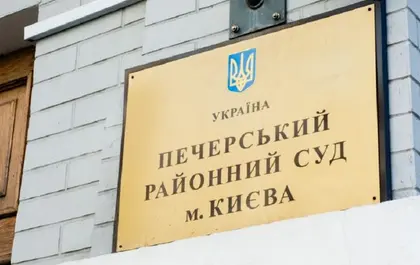З акцій "Укрнафтобуріння" Коломойського та партнерів зняли арешт