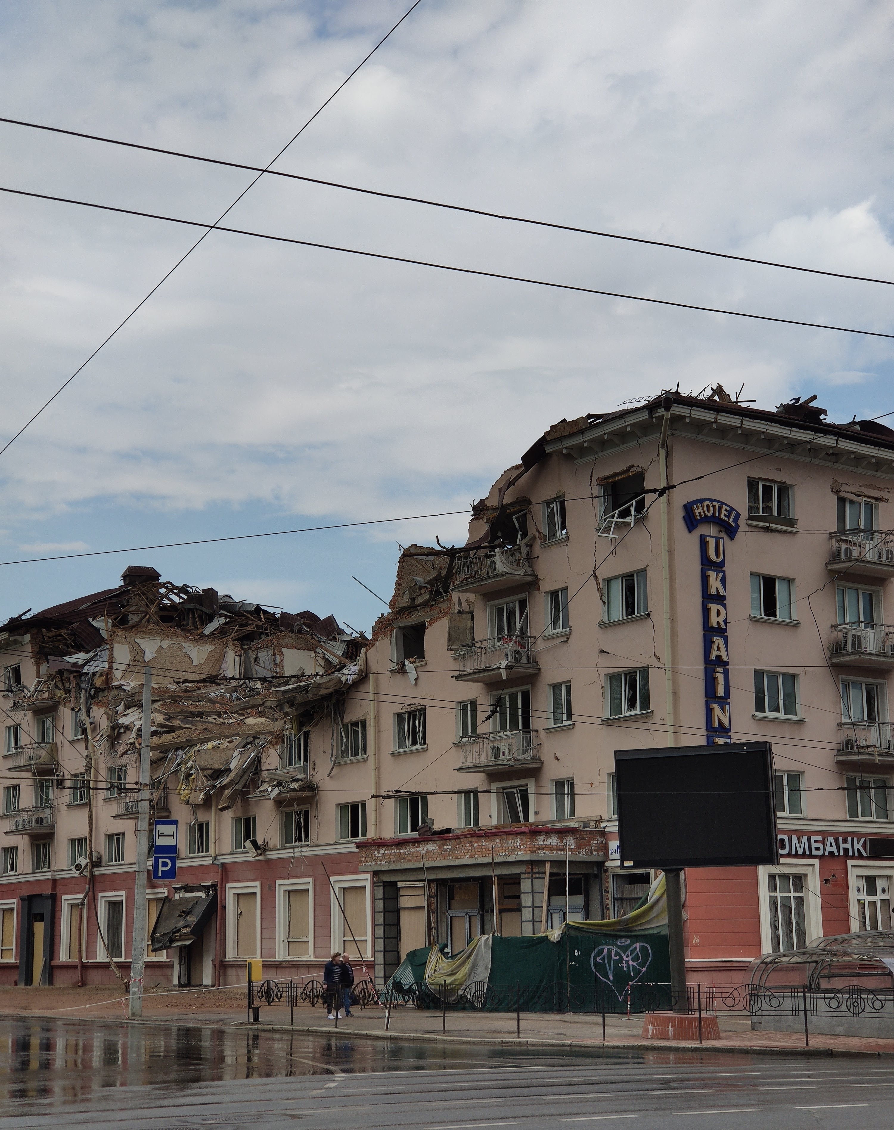 The destroyed Hotel Ukraine