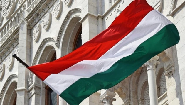 Hungary Stalls New EU Funds for Ukraine Arms