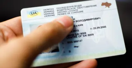 У МВС розповіли, як українці будуть отримувати водійське посвідчення