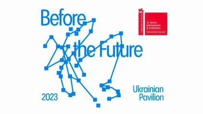 Українська ДНК на одній з найпрестижніших виставок світу