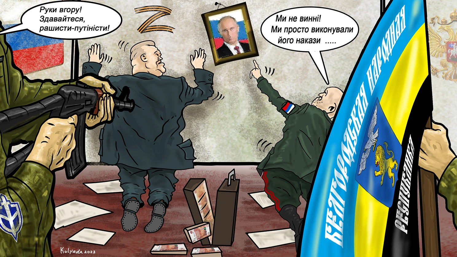 Вільні росіяни несподівано відвідали російську Білгородську область