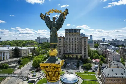 Happy Kyiv Day