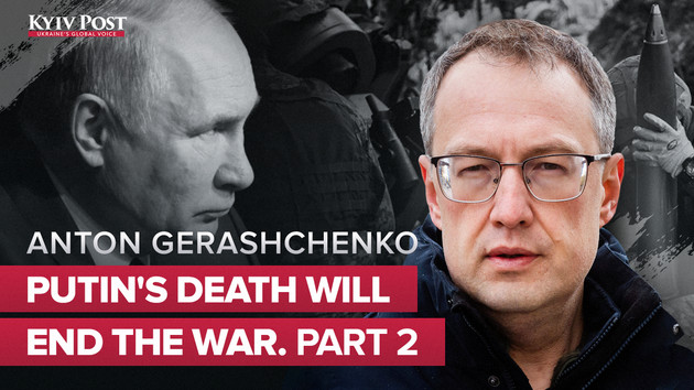 Exclusive Interview with Leading Ukrainian Security Issues Specialist Anton Gerashchenko, Part 2. - Vimarsana News