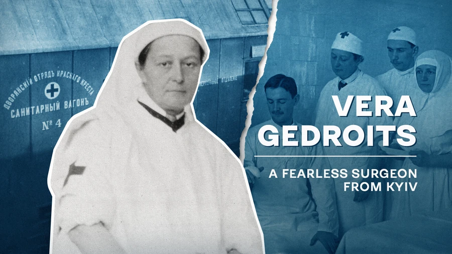Vera Gedroits