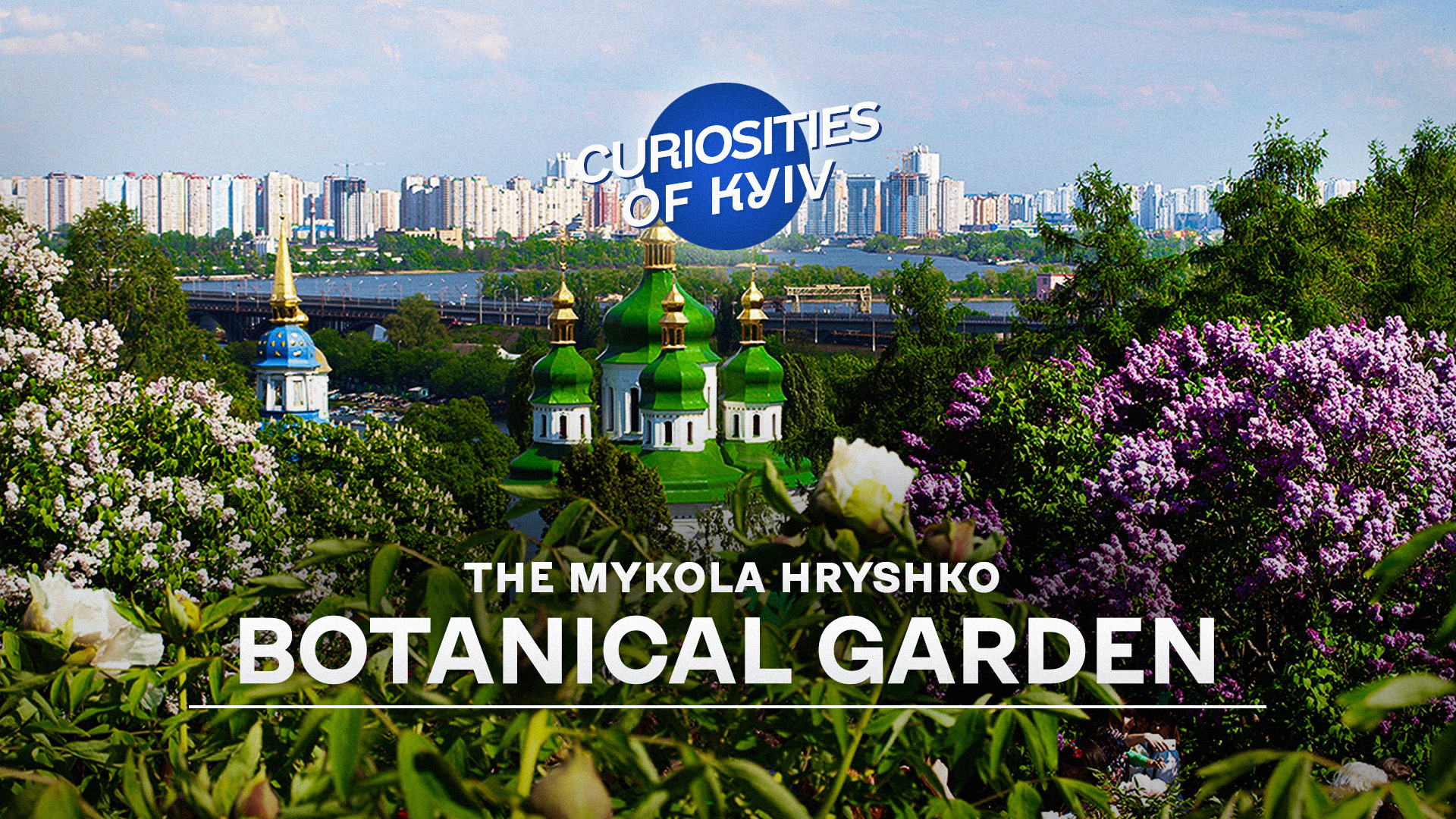 Mykola Hryshko National Botanical Garden