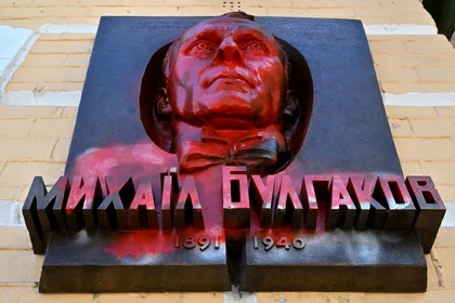 Kyiv Culture War Leaves Famous Russian Writer Bulgakov Red-Faced