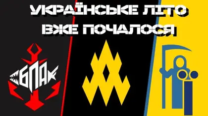 В тилу ворога: таємничі українські партизани дали обітницю Єдності та Перемоги