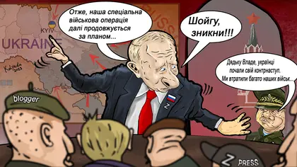 Чергове марення Путіна