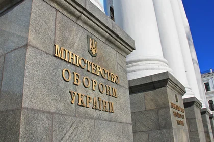 SBU Gathers More Evidence on Defense Ministry Embezzlement