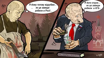 Пригожин і Путін: до і після