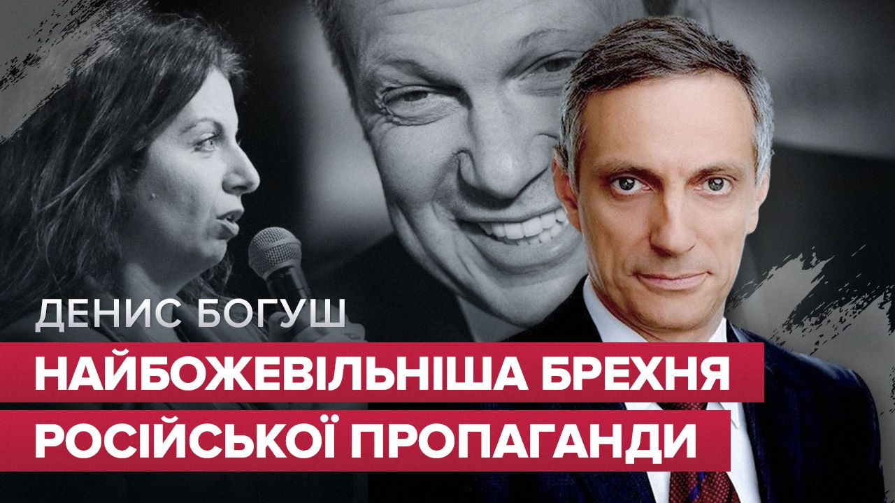 "Їдять дітей", українська сарана, ядерний шантаж – про що бреше російська пропаганда