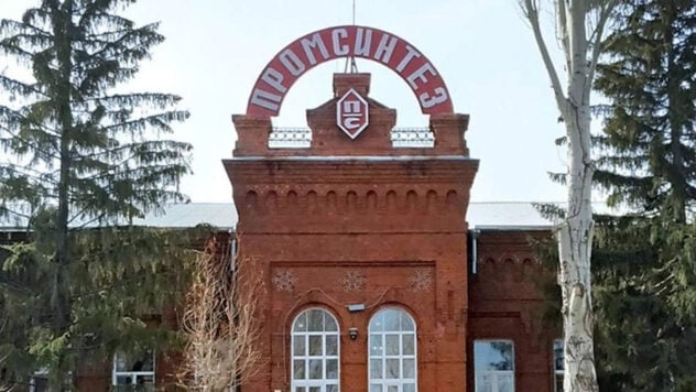 У Росії пролунав вибух на заводі вибухових речовин, загинули шість людей