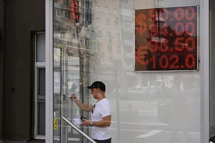 Ruble Hits Record Low Against US Dollar and Euro