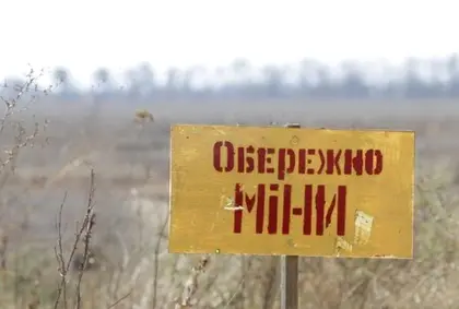 Шестеро військових підірвались на міні у Рівненській області: є загиблі
