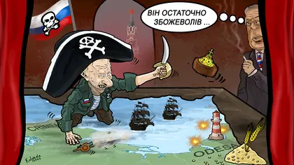 Кремлівський військовий злочинець тепер націлився на море