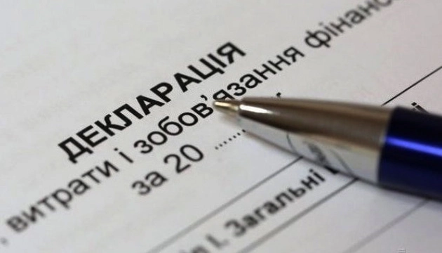 Рада ухвалила в першому читанні законопроєкт про відновлення е-декларування