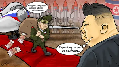 Шойгу відвідав Північну Корею, шукаючи військової допомоги для своєї могутньої РФ