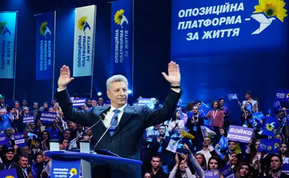 Чому в українському парламенті досі працюють проросійські депутати