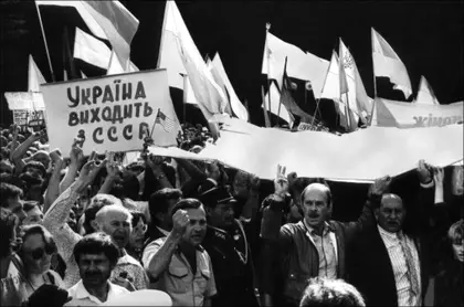 Як 32 роки тому Україна проголосила свою незалежність